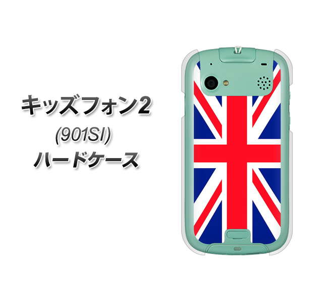 SoftBank キッズフォン2 901SI 高画質仕上げ 背面印刷 ハードケース【200 イギリス (ユニオン・ジャック)】