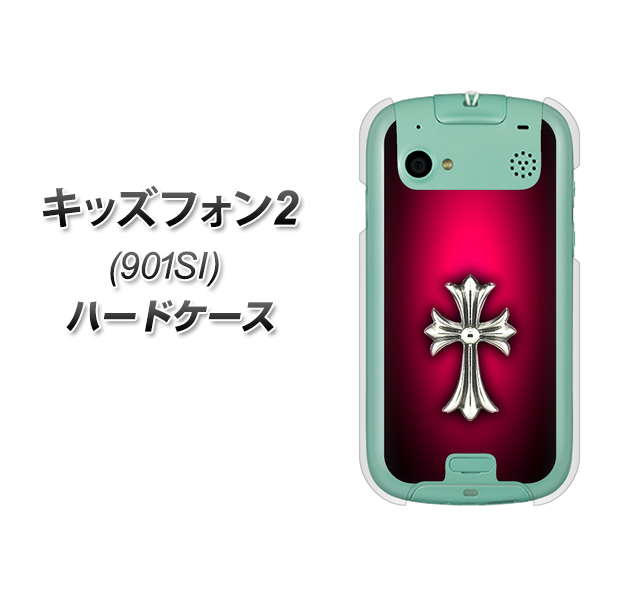 SoftBank キッズフォン2 901SI 高画質仕上げ 背面印刷 ハードケース【249 クロスレッド】