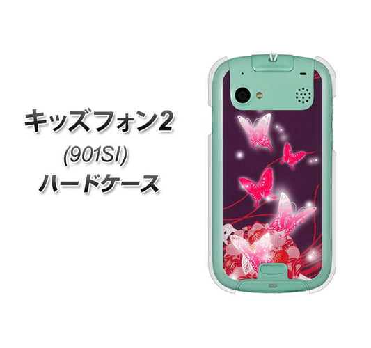 キッズフォン2 901SI SoftBank 251 紅の蝶 ハードケース 背面印刷