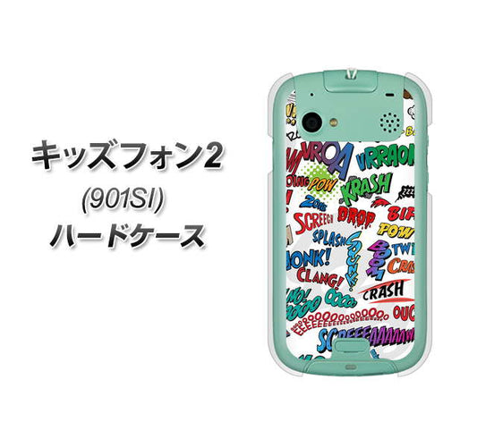 キッズフォン2 901SI SoftBank 271 アメリカン キャッチコピー ハードケース 背面印刷