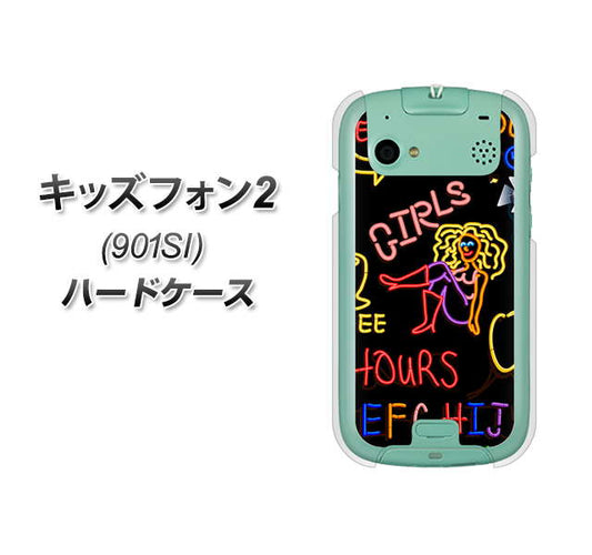 キッズフォン2 901SI SoftBank 284 カジノ ハードケース 背面印刷