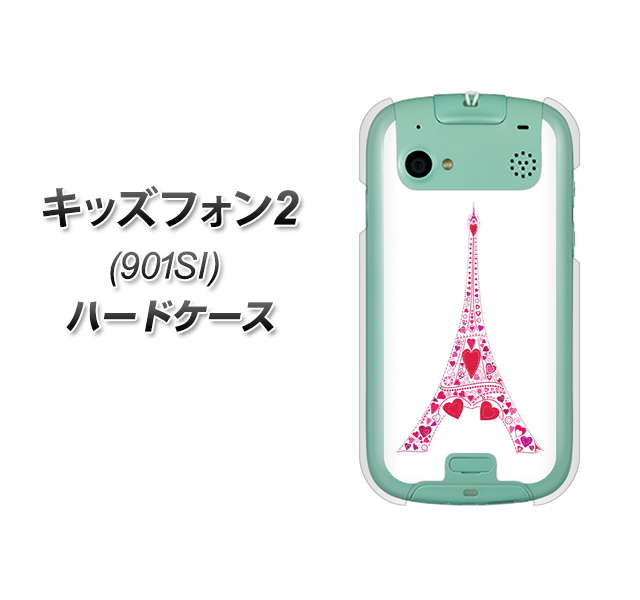 SoftBank キッズフォン2 901SI 高画質仕上げ 背面印刷 ハードケース【294 ハート色の塔】