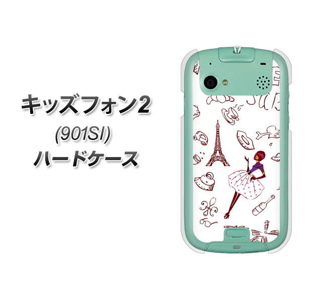 SoftBank キッズフォン2 901SI 高画質仕上げ 背面印刷 ハードケース【296 フランス】