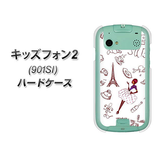 キッズフォン2 901SI SoftBank 296 フランス ハードケース 背面印刷