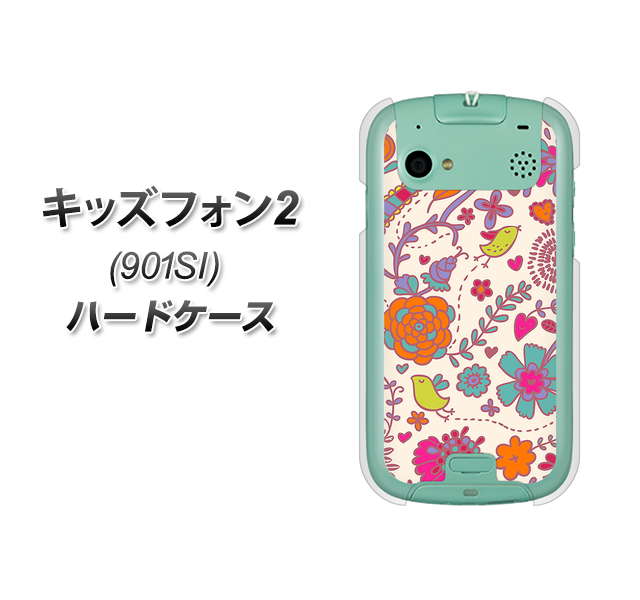 SoftBank キッズフォン2 901SI 高画質仕上げ 背面印刷 ハードケース【323 小鳥と花】