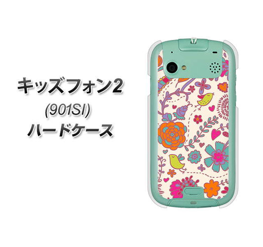 キッズフォン2 901SI SoftBank 323 小鳥と花 ハードケース 背面印刷