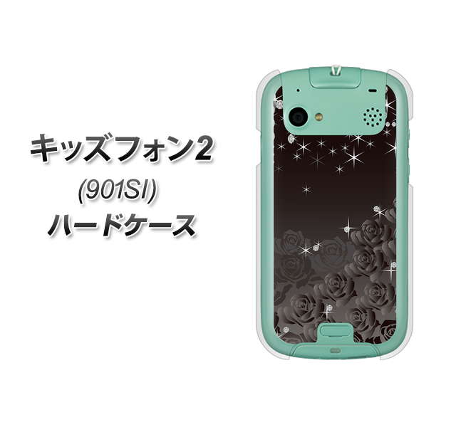 SoftBank キッズフォン2 901SI 高画質仕上げ 背面印刷 ハードケース【327 薔薇とダイヤモンド】