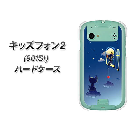 キッズフォン2 901SI SoftBank 341 恋の駆け引き ハードケース 背面印刷