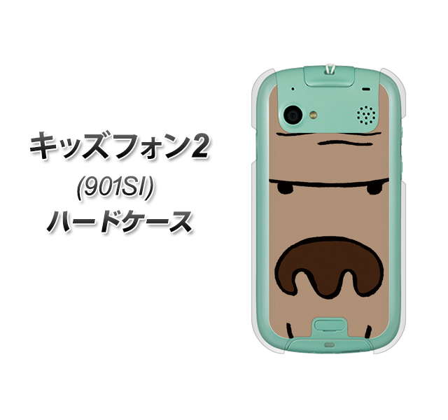 SoftBank キッズフォン2 901SI 高画質仕上げ 背面印刷 ハードケース【352 ごりら】