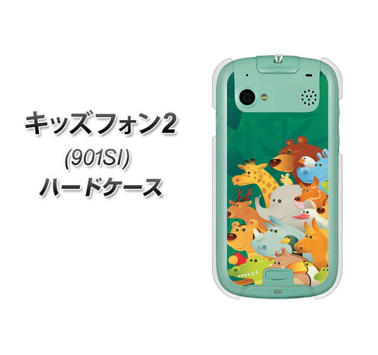 キッズフォン2 901SI SoftBank 370 全員集合 ハードケース 背面印刷