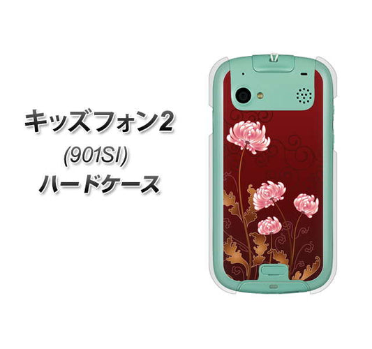 SoftBank キッズフォン2 901SI 高画質仕上げ 背面印刷 ハードケース【375 優美な菊】