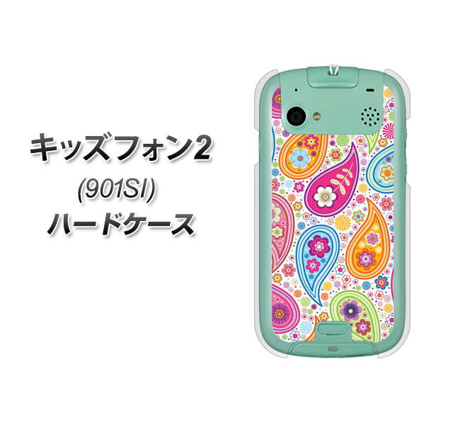 SoftBank キッズフォン2 901SI 高画質仕上げ 背面印刷 ハードケース【378 カラフルペイズリー】