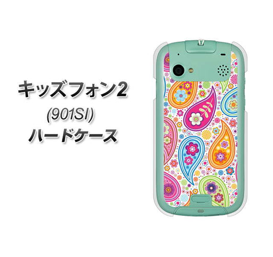 キッズフォン2 901SI SoftBank 378 カラフルペイズリー ハードケース 背面印刷