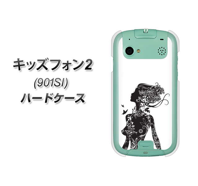 SoftBank キッズフォン2 901SI 高画質仕上げ 背面印刷 ハードケース【384 ボディアート】