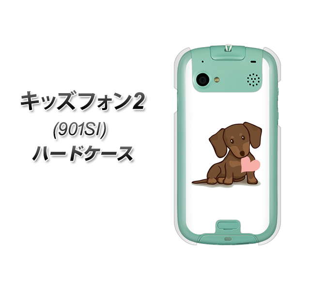 SoftBank キッズフォン2 901SI 高画質仕上げ 背面印刷 ハードケース【394 I love ダックス】