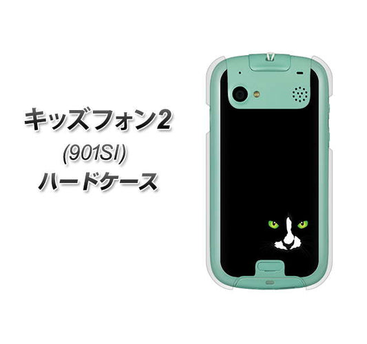 SoftBank キッズフォン2 901SI 高画質仕上げ 背面印刷 ハードケース【398 黒ネコ】