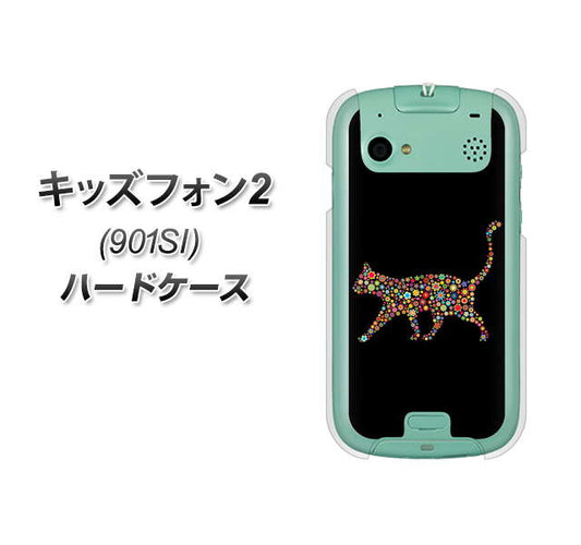 キッズフォン2 901SI SoftBank 406 カラフルキャット ハードケース 背面印刷