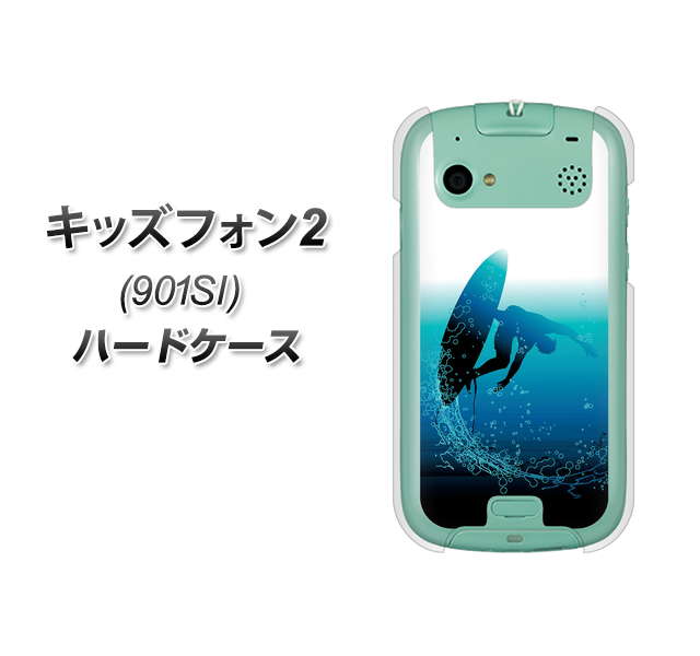 SoftBank キッズフォン2 901SI 高画質仕上げ 背面印刷 ハードケース【416 カットバック】