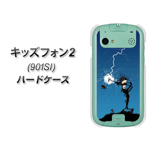 キッズフォン2 901SI SoftBank 417 ゴルファーの苦難 ハードケース 背面印刷