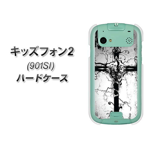 キッズフォン2 901SI SoftBank 432 張付の骸 ハードケース 背面印刷