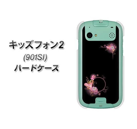 キッズフォン2 901SI SoftBank 437 華のフレーム ハードケース 背面印刷