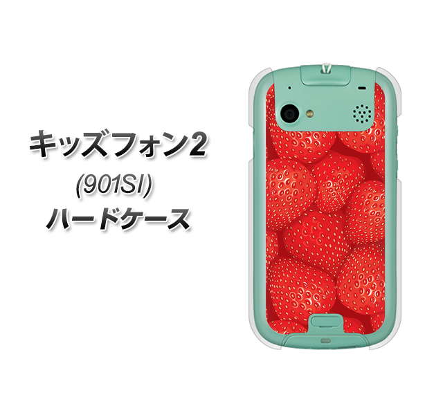 SoftBank キッズフォン2 901SI 高画質仕上げ 背面印刷 ハードケース【444 ストロベリーウォール】