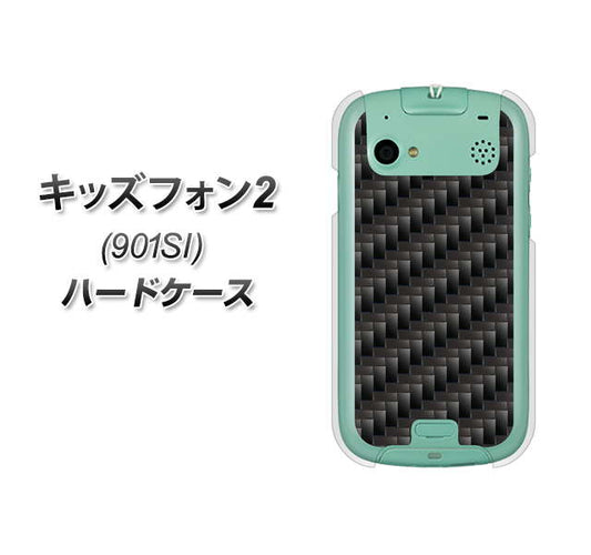 キッズフォン2 901SI SoftBank 461 カーボン ハードケース 背面印刷