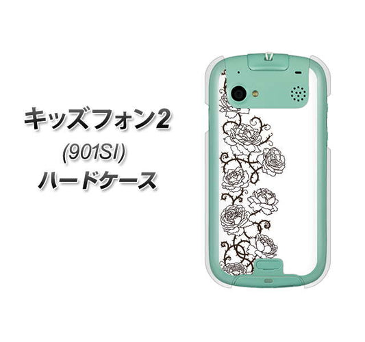 キッズフォン2 901SI SoftBank 467 イバラ ハードケース 背面印刷