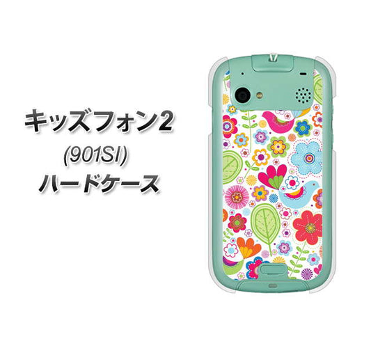 キッズフォン2 901SI SoftBank 477 幸せな絵 ハードケース 背面印刷