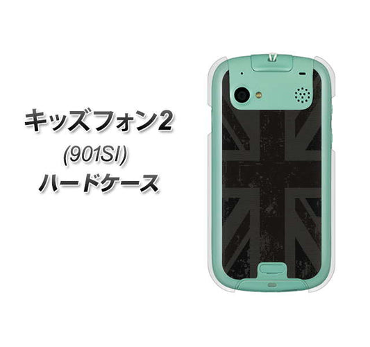 キッズフォン2 901SI SoftBank 505 ユニオンジャック ダーク ハードケース 背面印刷