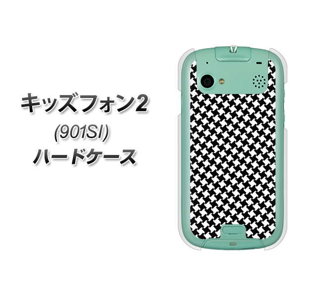SoftBank キッズフォン2 901SI 高画質仕上げ 背面印刷 ハードケース【514 和柄&筆文字 風車】