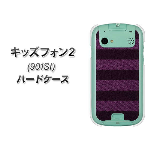 キッズフォン2 901SI SoftBank 533 極太ボーダーPR&NV ハードケース 背面印刷