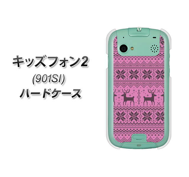 SoftBank キッズフォン2 901SI 高画質仕上げ 背面印刷 ハードケース【543 シンプル絵パープル】