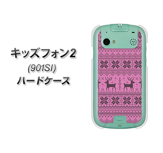 キッズフォン2 901SI SoftBank 543 シンプル絵パープル ハードケース 背面印刷
