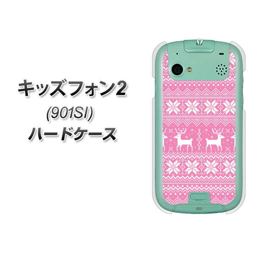 キッズフォン2 901SI SoftBank 544 シンプル絵ピンク ハードケース 背面印刷