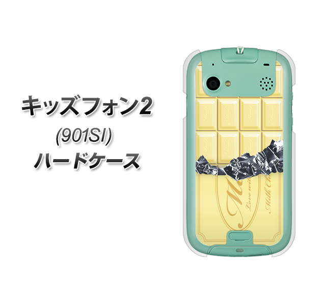 SoftBank キッズフォン2 901SI 高画質仕上げ 背面印刷 ハードケース【553 板チョコ-ホワイト】