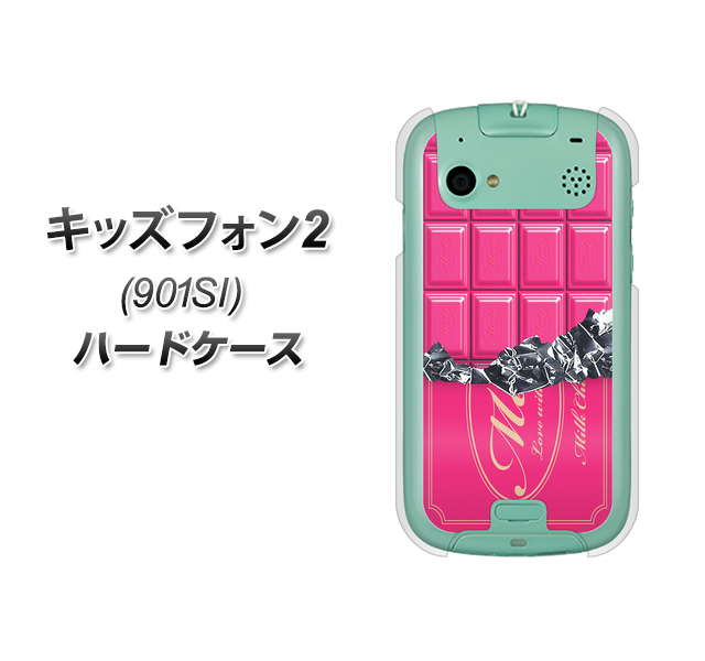 SoftBank キッズフォン2 901SI 高画質仕上げ 背面印刷 ハードケース【555 板チョコ-ストロベリー】