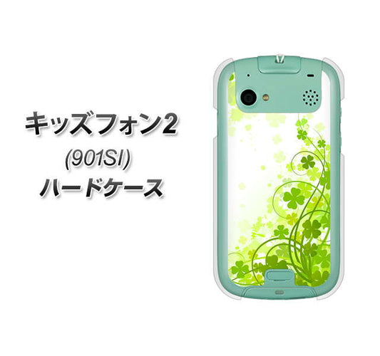キッズフォン2 901SI SoftBank 565 四葉のクローバー ハードケース 背面印刷