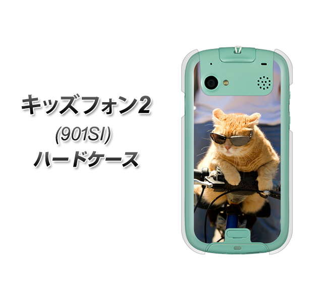 SoftBank キッズフォン2 901SI 高画質仕上げ 背面印刷 ハードケース【595 にゃんとサイクル】