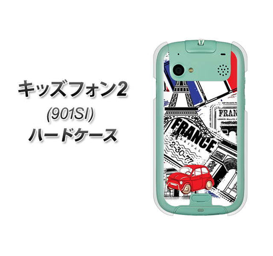 SoftBank キッズフォン2 901SI 高画質仕上げ 背面印刷 ハードケース【599 フランスの街角】