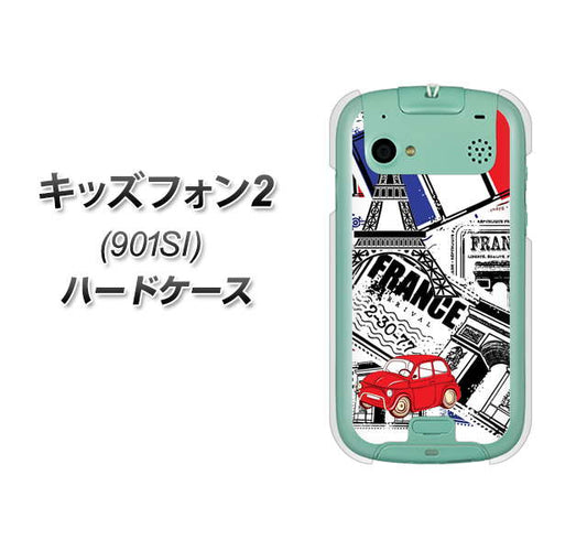 キッズフォン2 901SI SoftBank 599 フランスの街角 ハードケース 背面印刷