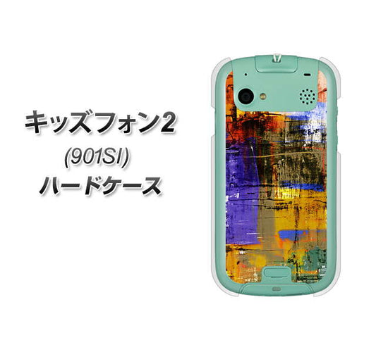 キッズフォン2 901SI SoftBank 609 クラッシュアートBL ハードケース 背面印刷
