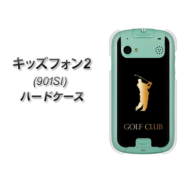 SoftBank キッズフォン2 901SI 高画質仕上げ 背面印刷 ハードケース【610 GOLFCLUB】