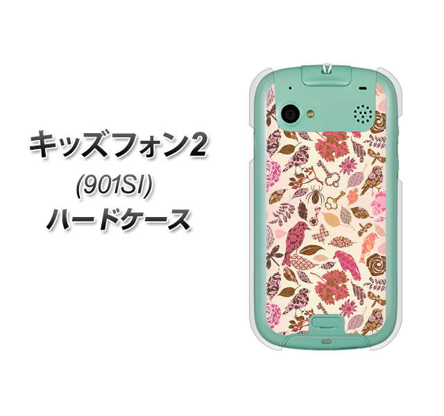 SoftBank キッズフォン2 901SI 高画質仕上げ 背面印刷 ハードケース【640 おしゃれな小鳥】