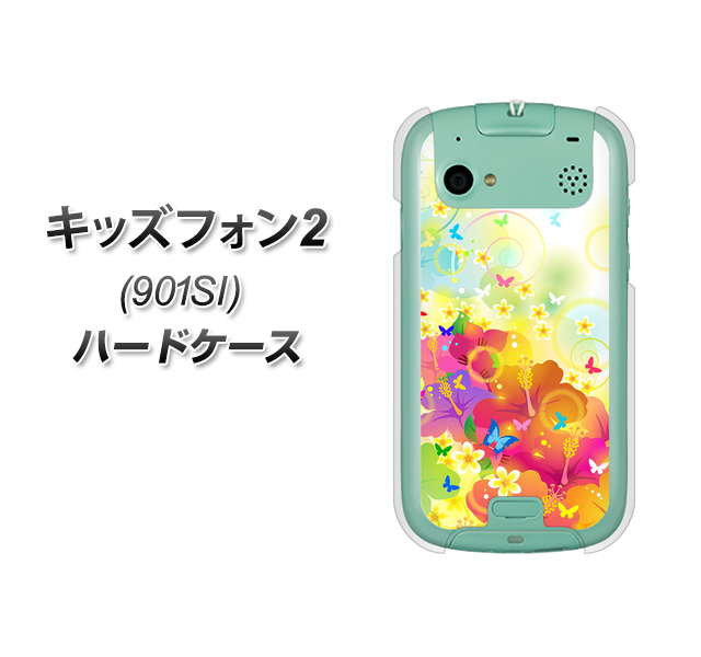 SoftBank キッズフォン2 901SI 高画質仕上げ 背面印刷 ハードケース【647 ハイビスカスと蝶】