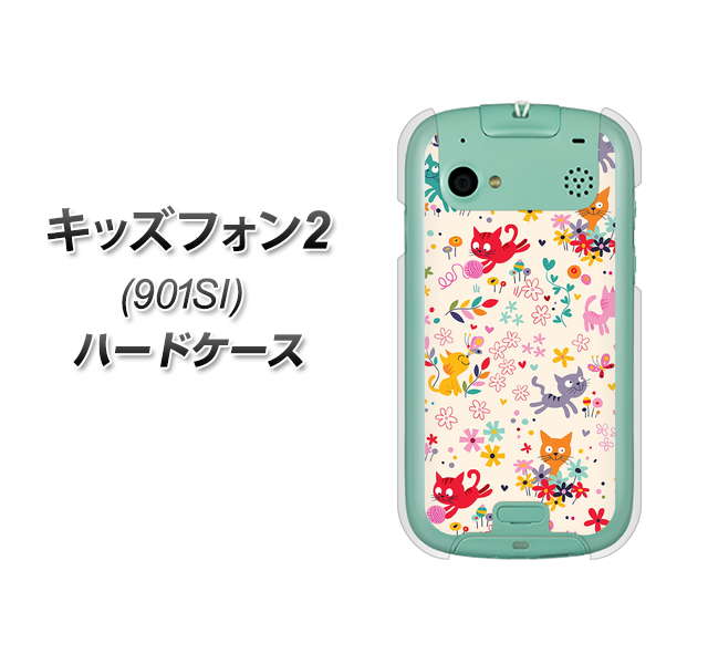 SoftBank キッズフォン2 901SI 高画質仕上げ 背面印刷 ハードケース【693 ネコのあそび場】