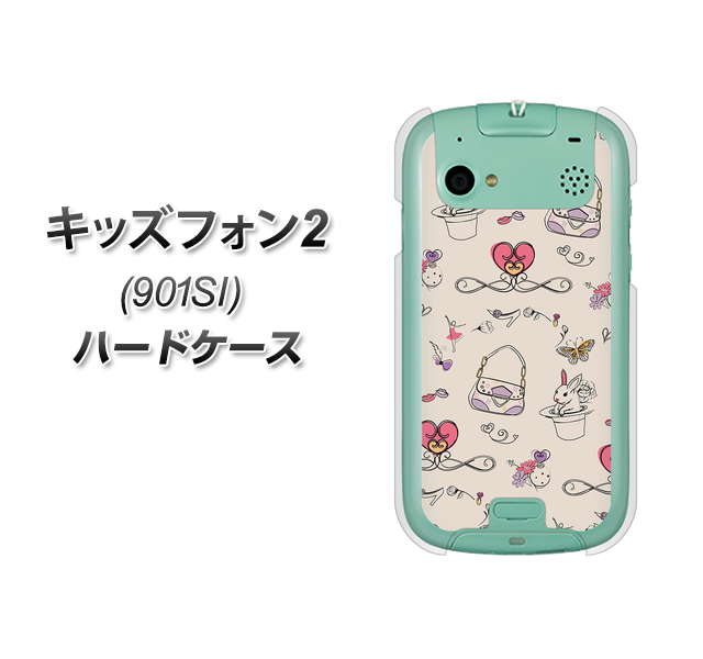 SoftBank キッズフォン2 901SI 高画質仕上げ 背面印刷 ハードケース【705 うさぎとバッグ】