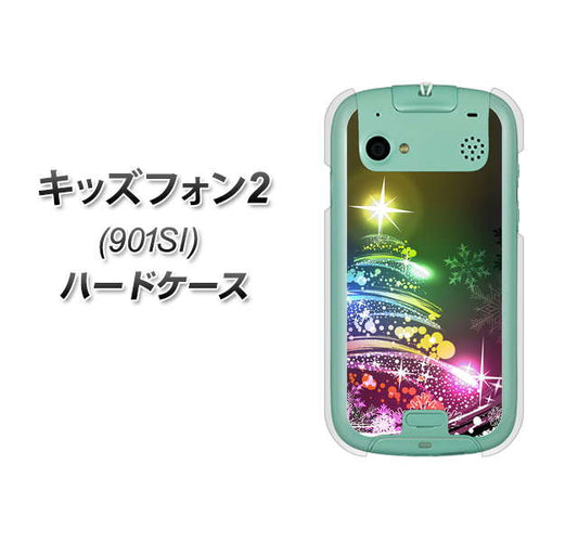 SoftBank キッズフォン2 901SI 高画質仕上げ 背面印刷 ハードケース【722 レインボークリスマス】