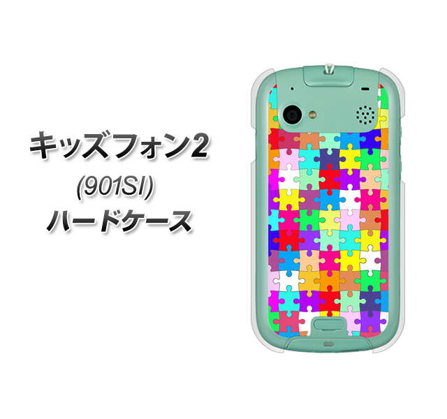 SoftBank キッズフォン2 901SI 高画質仕上げ 背面印刷 ハードケース【727 カラフルパズル】