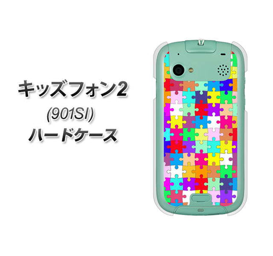 SoftBank キッズフォン2 901SI 高画質仕上げ 背面印刷 ハードケース【727 カラフルパズル】